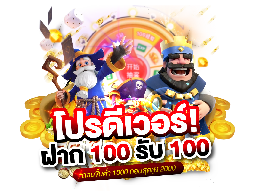 FUNHUB เว็บพนันที่ให้มากกว่าการเดิมพัน ความสนุกไม่มีขีดจำกัด